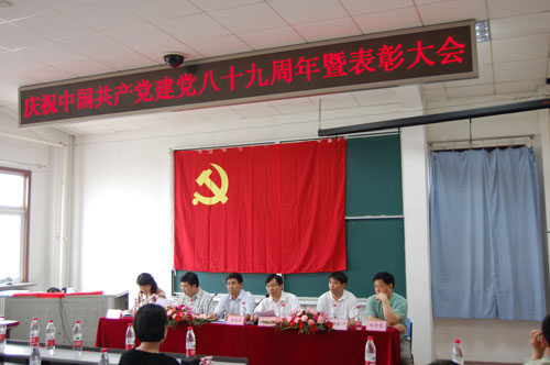 东直门医院召开庆祝建党89周年和开展创先争优活动动员大会