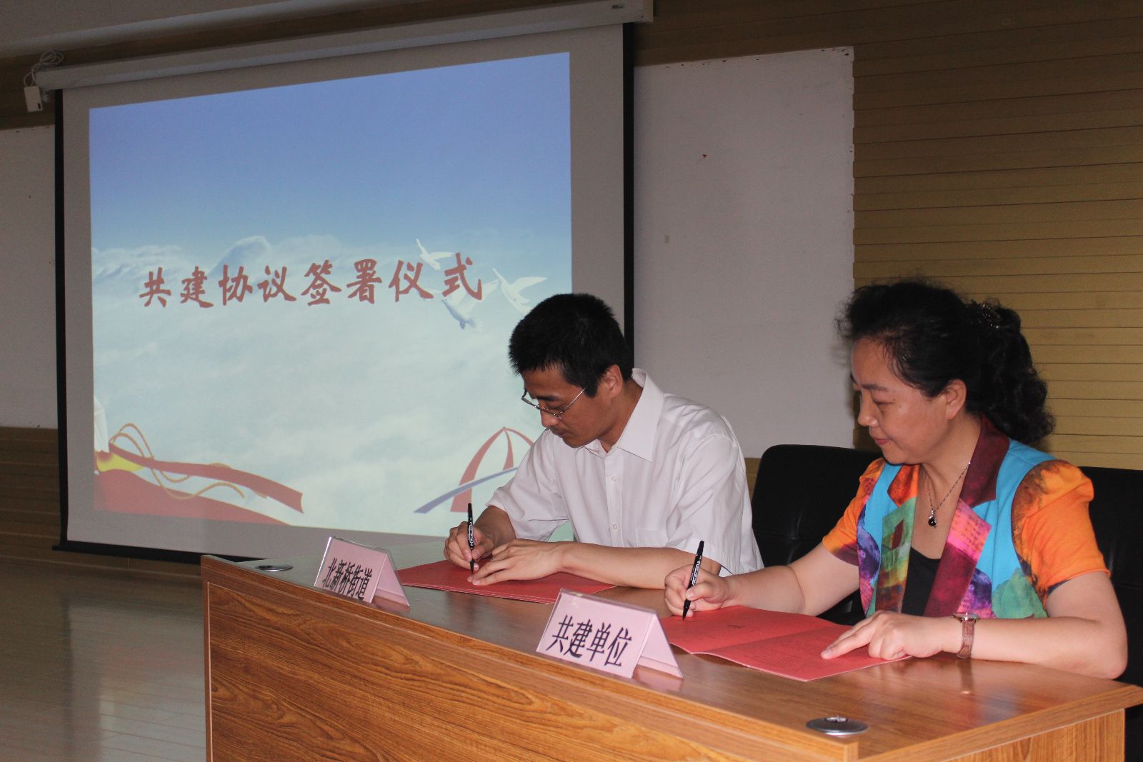 东直门医院与北新桥街道工委签署“红云资源”库建设共建协议