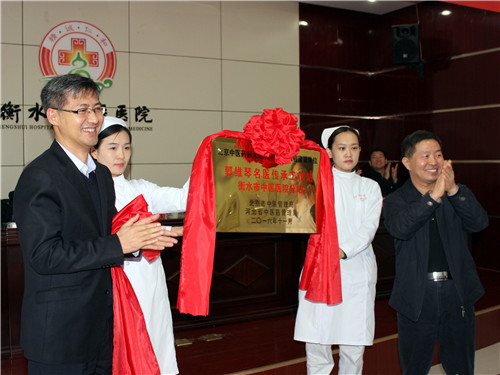 12-北京市中医管理局罗增刚副局长与省金沙js9线路中心管理局胡永平副局长共同为工作站揭牌_副本.jpg