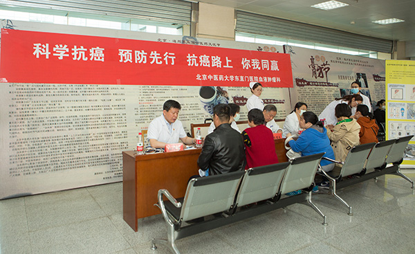 2，“全国肿瘤防治宣传周”义诊宣传活动.jpg