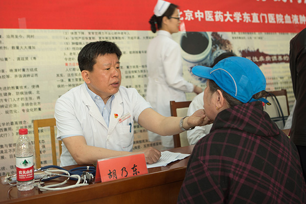 7，专家团队为患者提供咨询诊疗服务.jpg