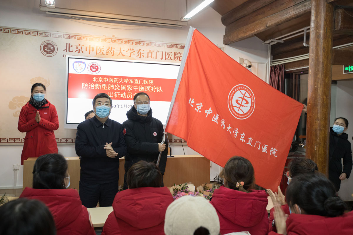 11委书记叶永安为医疗队队长、东直门医院副院长张耀圣授旗.jpg