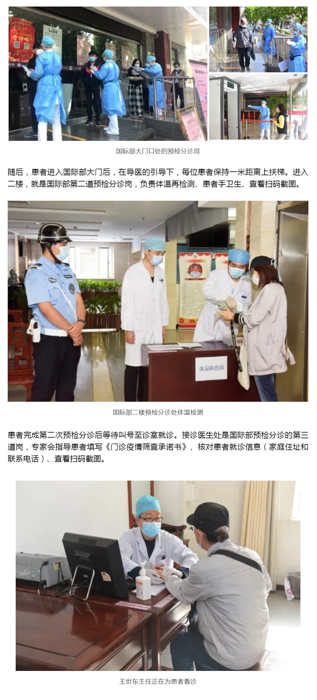 QQ截图20200519082953.png
