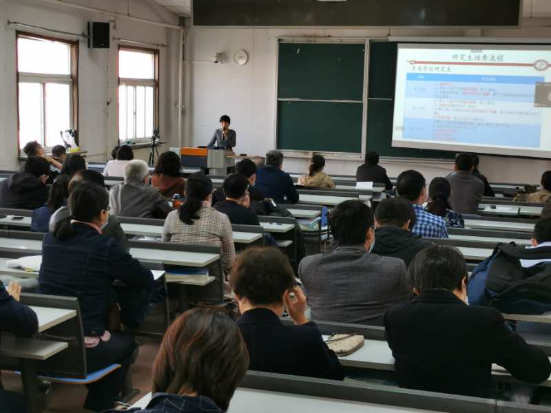 4、研究生办公室林芳冰主任做主题报告.jpg