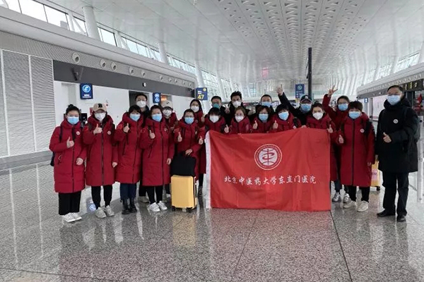整装待发