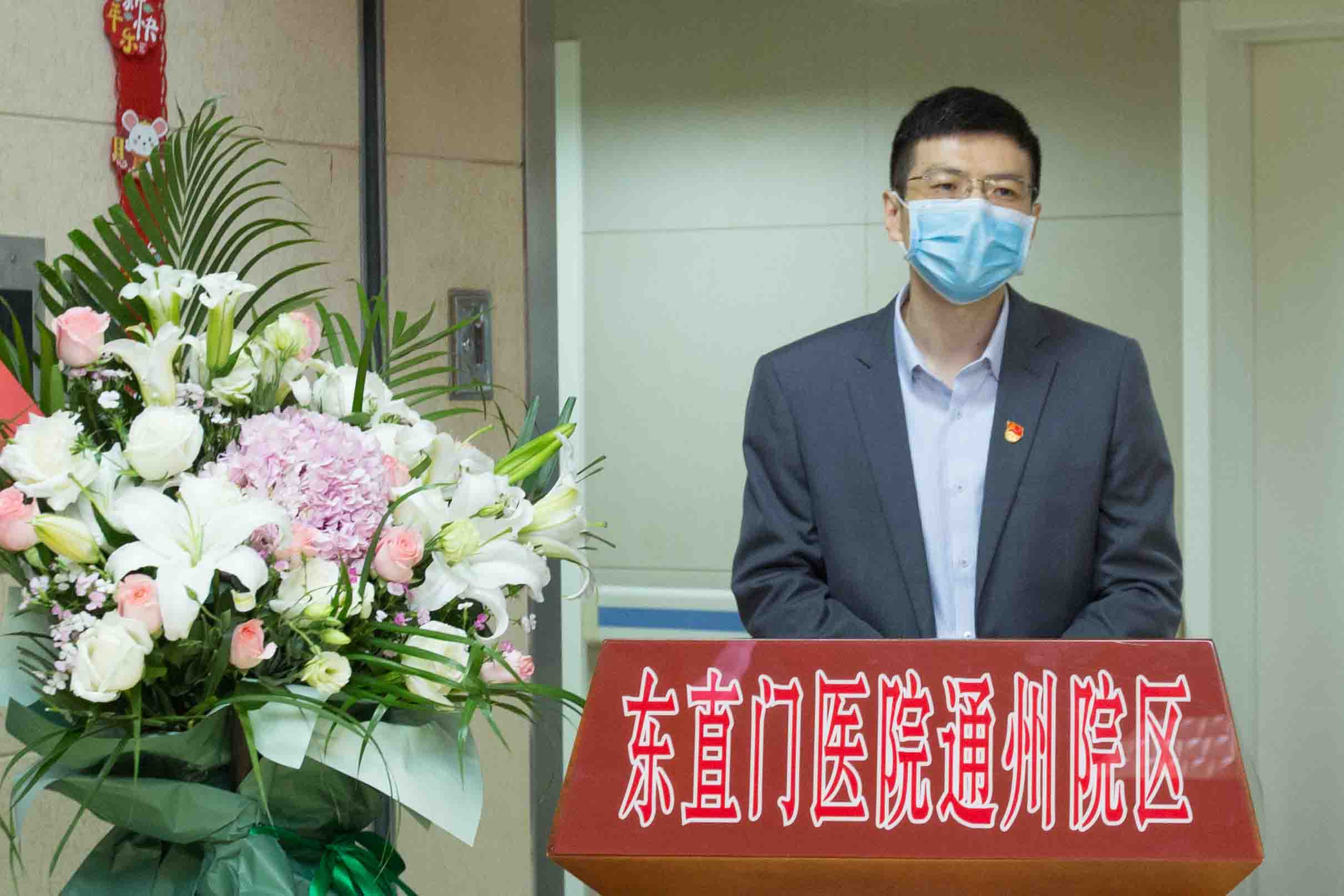 6，丁治国副院长致辞.jpg