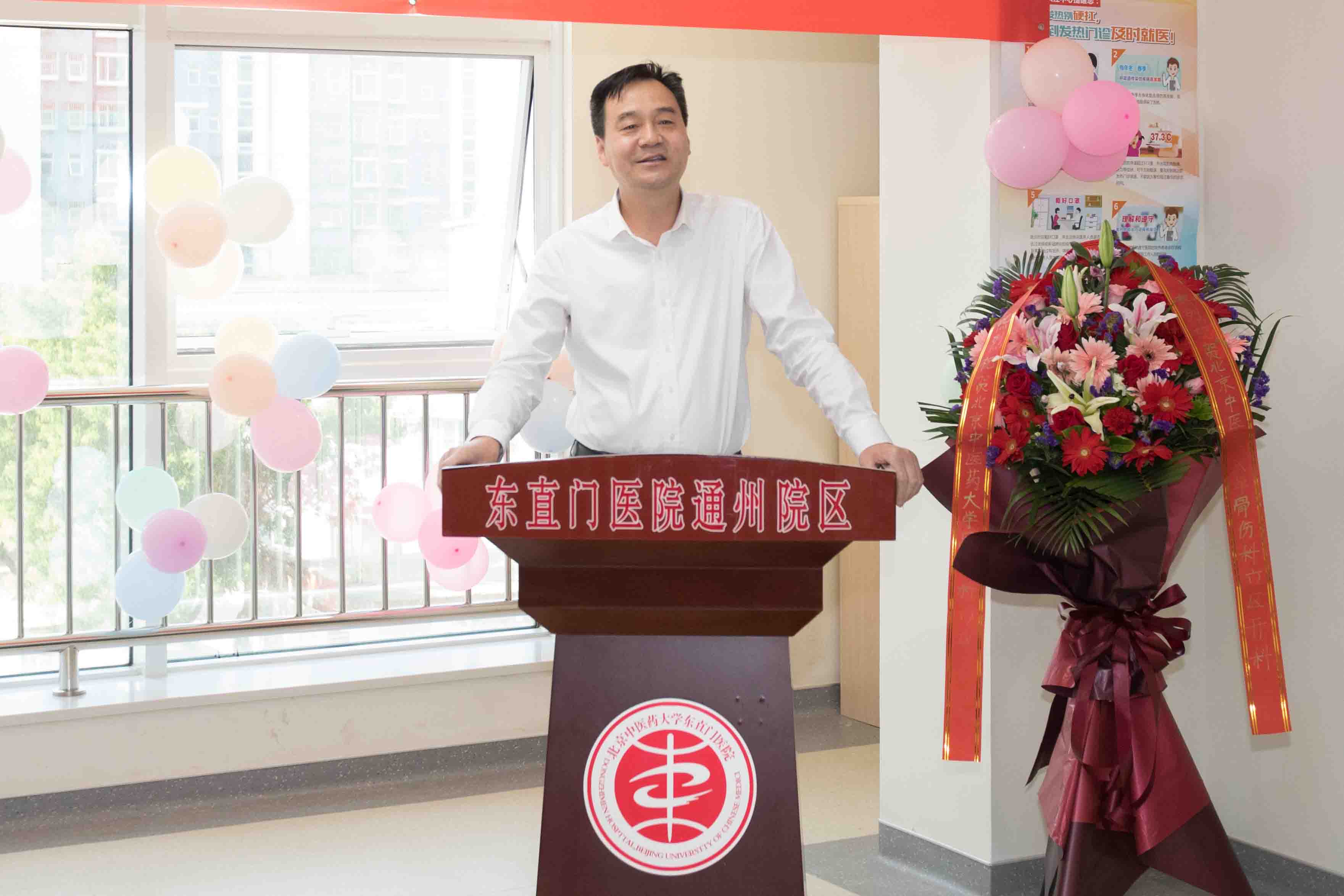 5，王显院长作总结发言.jpg